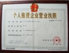中国 pins centre company ltd 認証